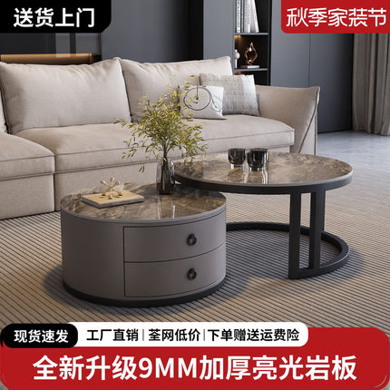 岩板电视柜茶几组合家用客厅小户型现代简约落地式轻奢椭圆茶几桌