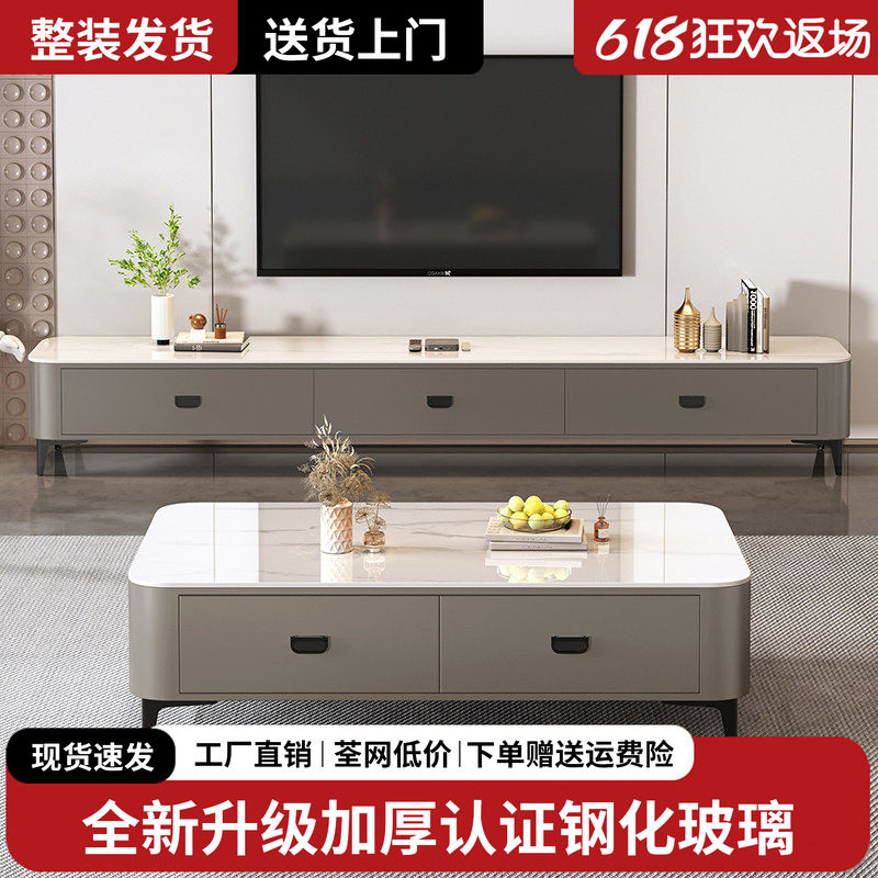 岩板茶几客厅家用2026新款轻奢桌高级感小户型落地茶几电视柜组合