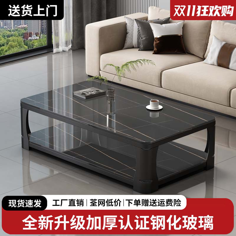 茶几客厅家用小户型钢化玻璃办公茶桌简约现代仿大理石长方形茶台