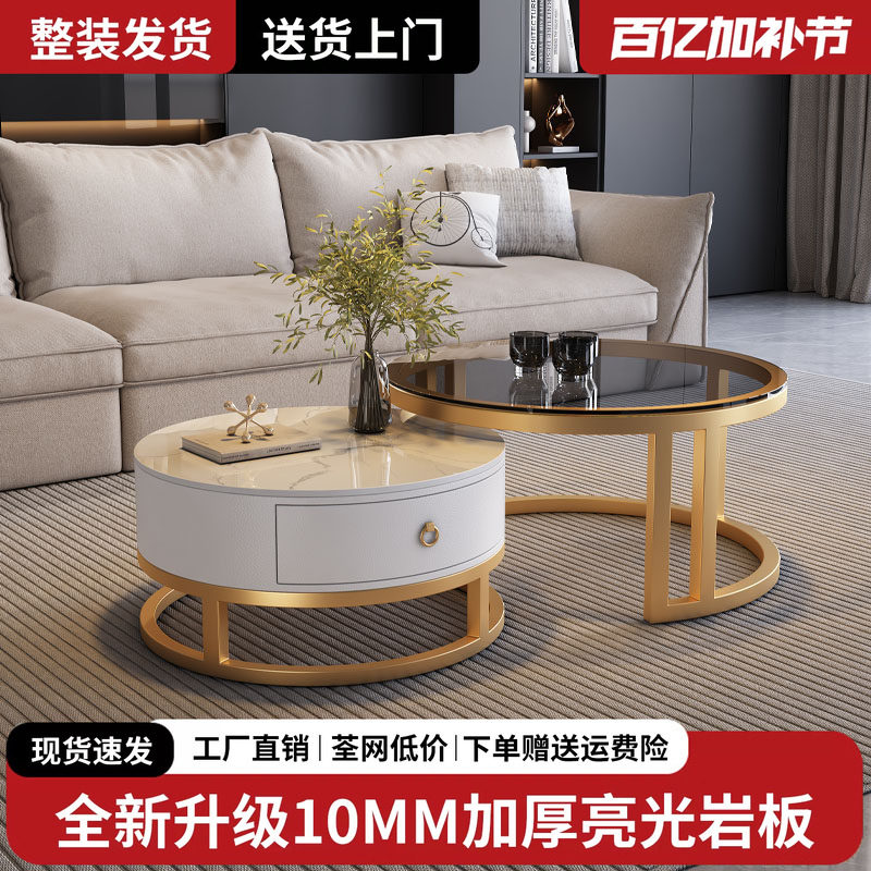 岩板茶几轻奢现代简约圆形小户型茶几客厅家用2026新款极简大理石