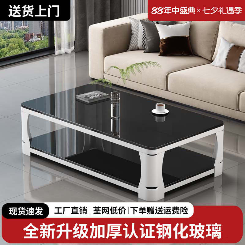 茶几客厅家用小户型简约现代仿大理石钢化玻璃电视柜茶台桌子茶几