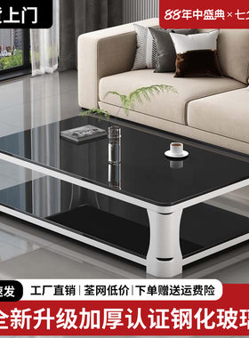 茶几客厅家用小户型简约现代仿大理石钢化玻璃电视柜茶台桌子茶几