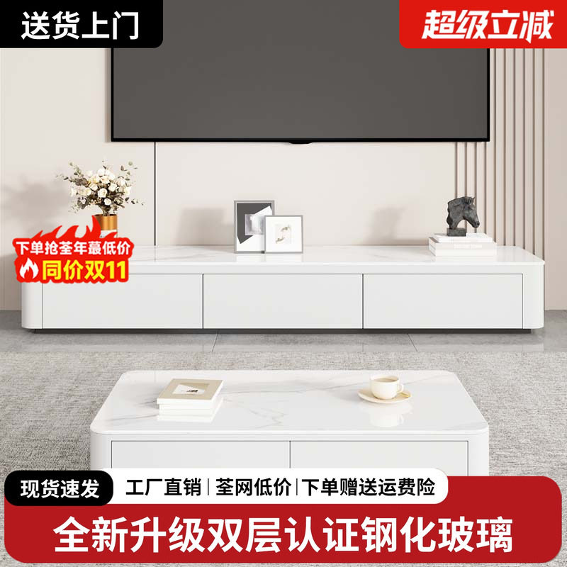 钢化玻璃茶几客厅家用高级感2025新款小户型桌落地茶桌电视柜组合