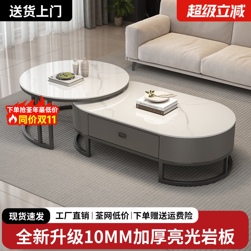 岩板茶几现代简约小户型家用客厅