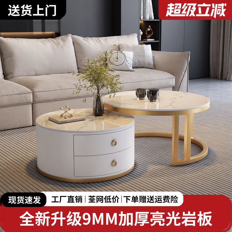岩板茶几客厅家用简约现代小户型2026新款轻奢高级感网红圆形茶几图片