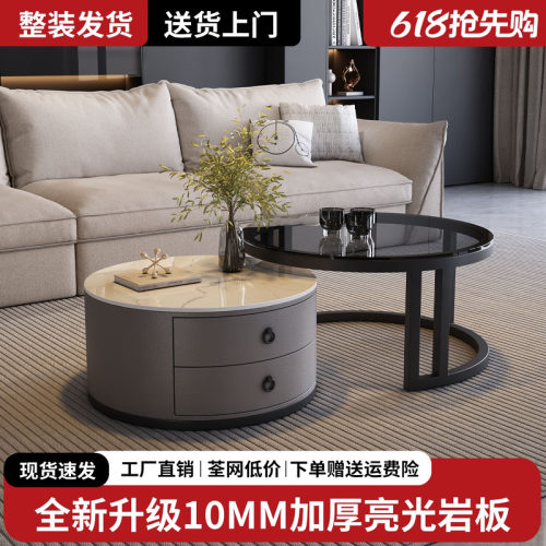 茶几客厅家用小户型轻奢现代小茶台桌子岩板简约意式网红北欧茶桌