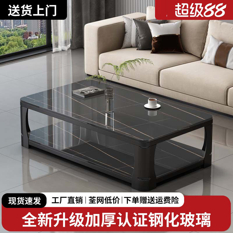茶几客厅家用小户型钢化玻璃办公茶桌简约现代仿大理石长方形茶台