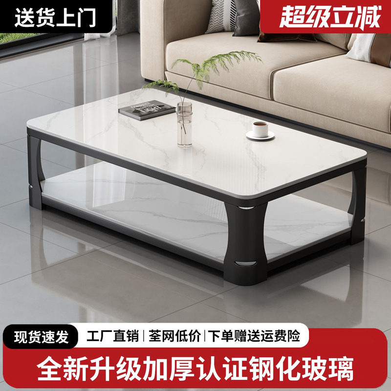 钢化玻璃仿大理石茶几客厅家用小户型轻奢现代茶桌2026新款茶几桌