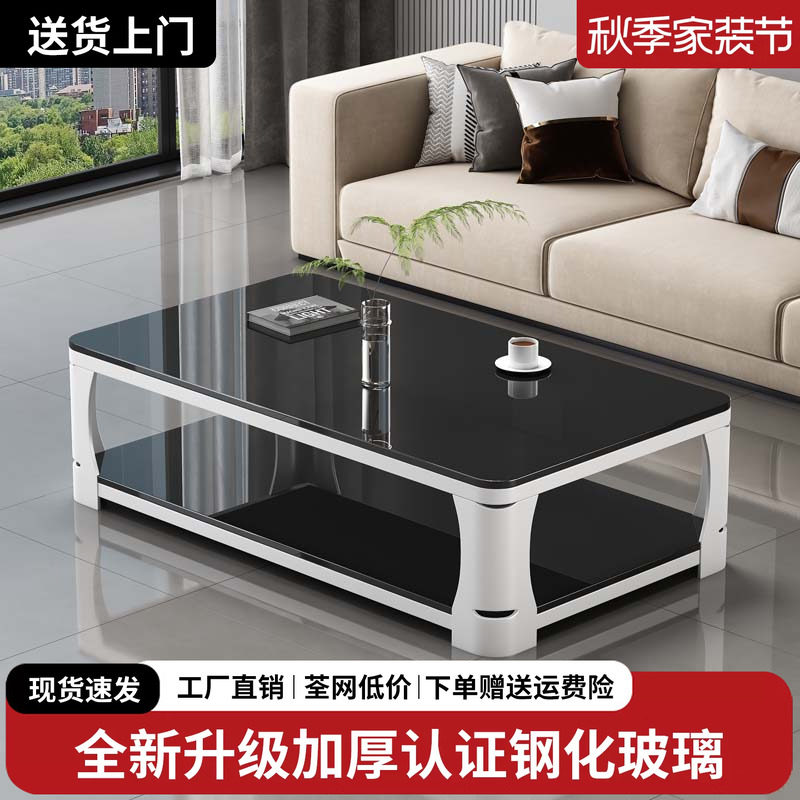 茶几客厅家用小户型简约现代仿大理石钢化玻璃电视柜茶台桌子茶几