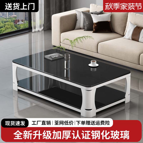 茶几客厅家用小户型简约现代仿大理石钢化玻璃电视柜茶台桌子茶几