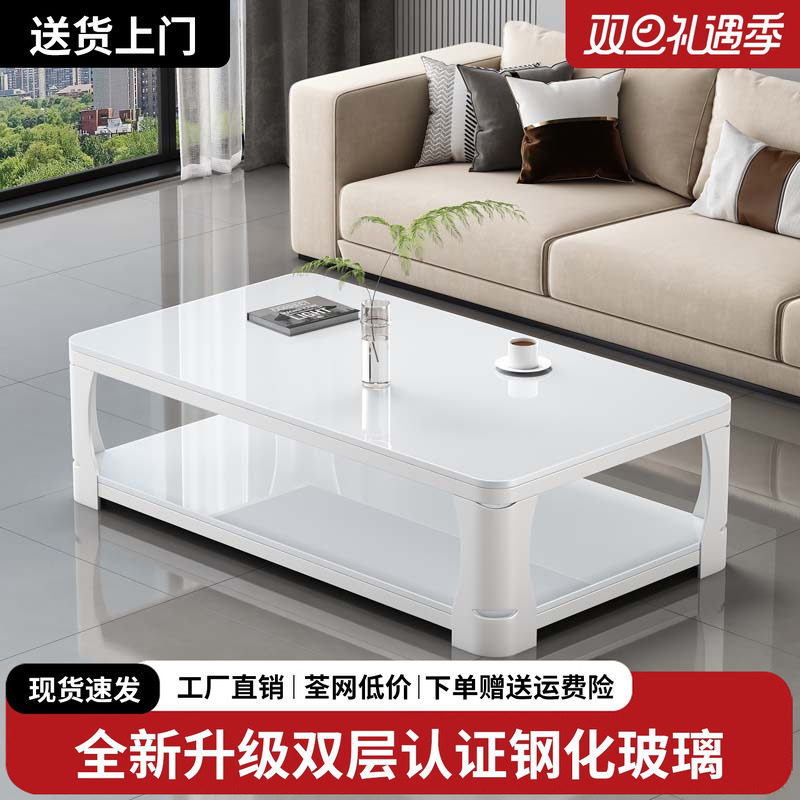 茶几客厅家用小户型简约现代简易小桌子出租屋用钢化玻璃沙发茶桌