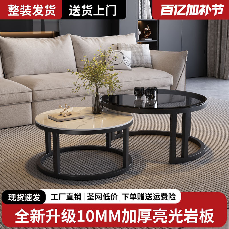 岩板茶几客厅家用奶油风桌几阳台卧室现代简约小户型轻奢圆形边几