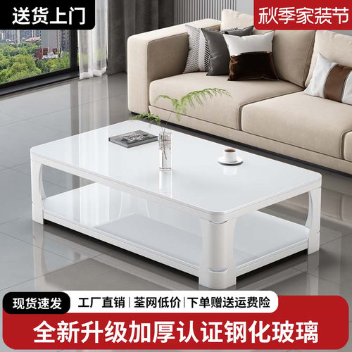 茶几客厅家用小户型简约现代简易小桌子出租屋用钢化玻璃沙发茶桌