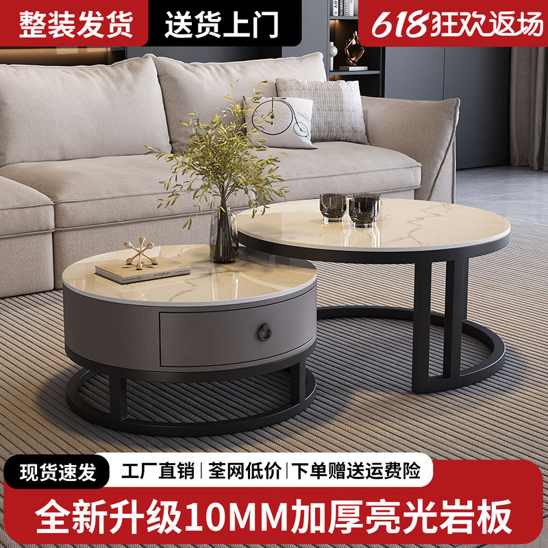 岩板茶几轻奢茶几客厅家用简约圆形新款极简大理石电视柜组合茶桌