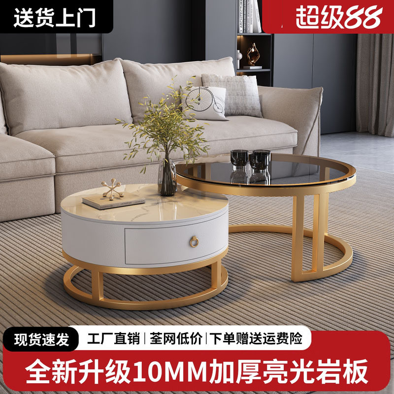 岩板茶几轻奢现代简约圆形小户型茶几客厅家用2026新款极简大理石