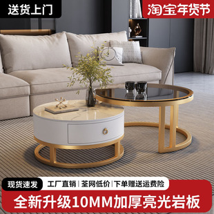 岩板茶几轻奢现代简约圆形小户型茶几客厅家用2025新款极简大理石