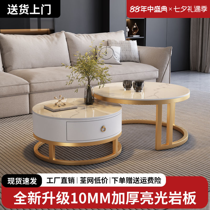 岩板茶几客厅家用轻奢现代茶桌2026新款椭圆形高级感小户型茶几桌