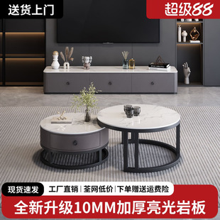 岩板茶几家用客厅2026新款轻奢小户型现代简约落地茶几电视柜组合