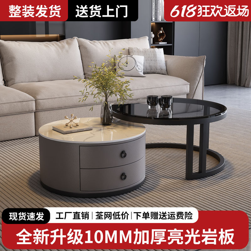 茶几客厅家用小户型轻奢现代小茶台桌子岩板简约意式网红北欧茶桌