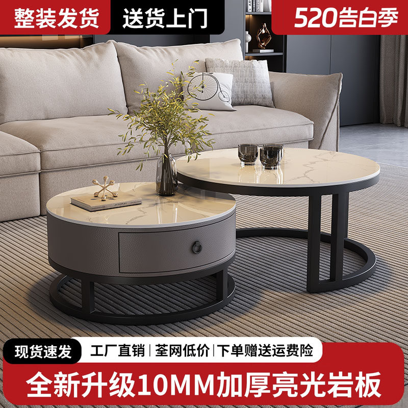 岩板茶几轻奢茶几客厅家用简约圆形新款极简大理石电视柜组合茶桌
