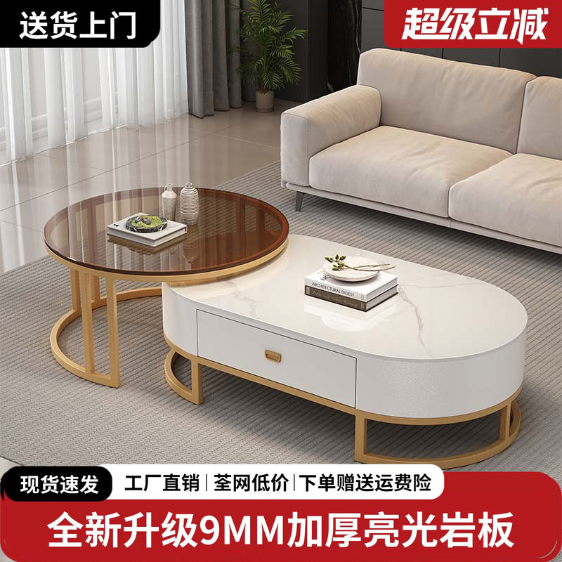 意式极简岩板茶几现代简约轻奢家用客厅大理石小户型圆形客厅家用