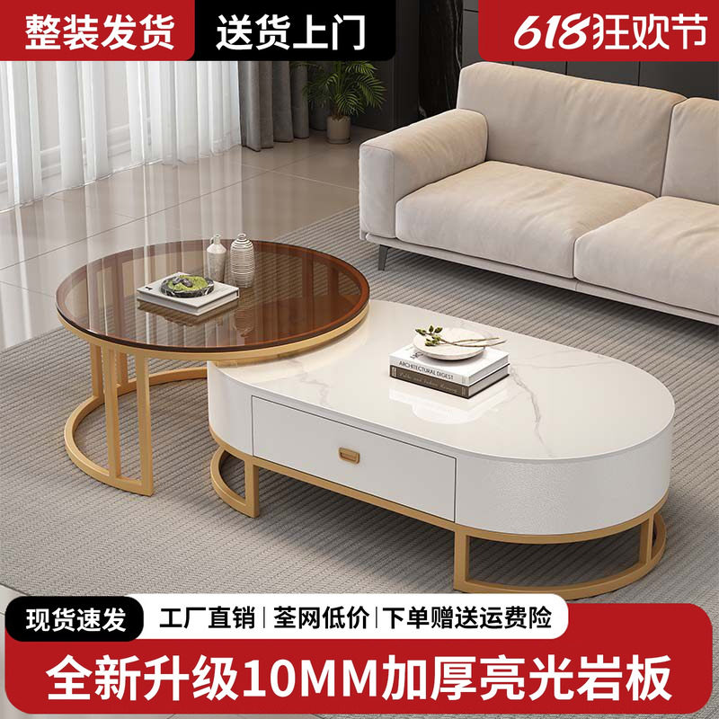 意式极简岩板茶几现代简约轻奢家用客厅大理石小户型圆形客厅家用