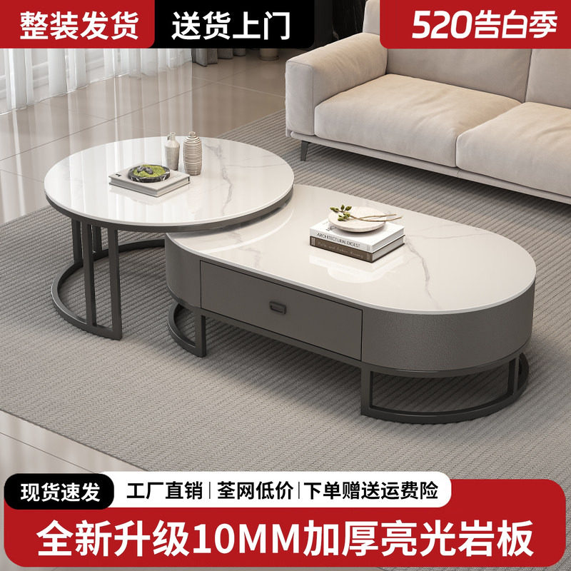 岩板茶几现代简约小户型家用客厅式2025新款高级感简易轻奢茶几桌