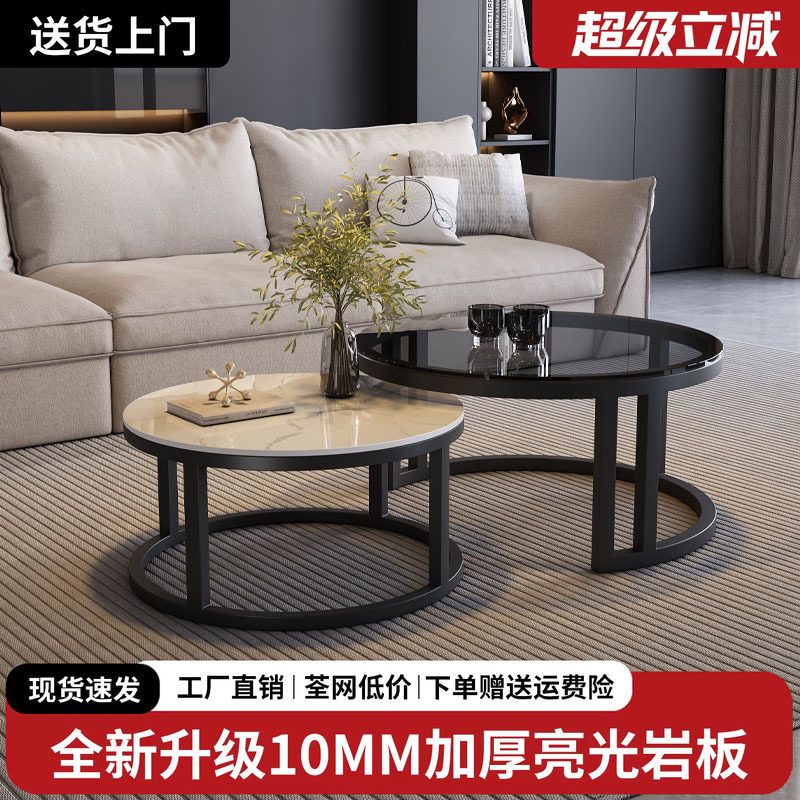 岩板茶几客厅家用奶油风桌几阳台卧室现代简约小户型轻奢圆形边几