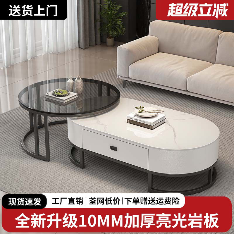 岩板茶几客厅2025新款现代简约家用轻奢茶几小户型茶台办公室茶桌