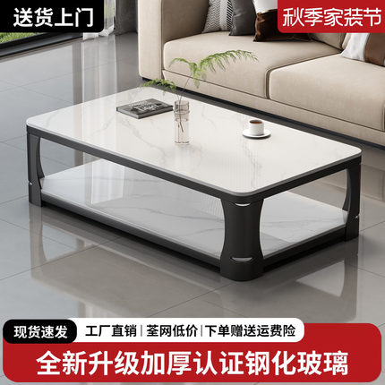 钢化玻璃仿大理石茶几客厅家用小户型轻奢现代茶桌2026新款茶几桌