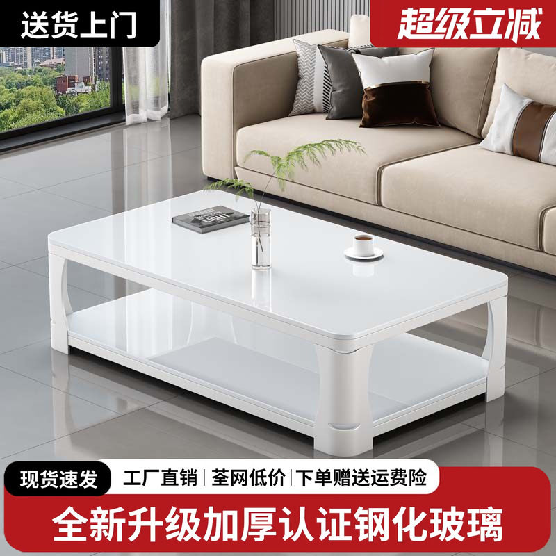 茶几客厅家用小户型简约现代简易小桌子出租屋用钢化玻璃沙发茶桌