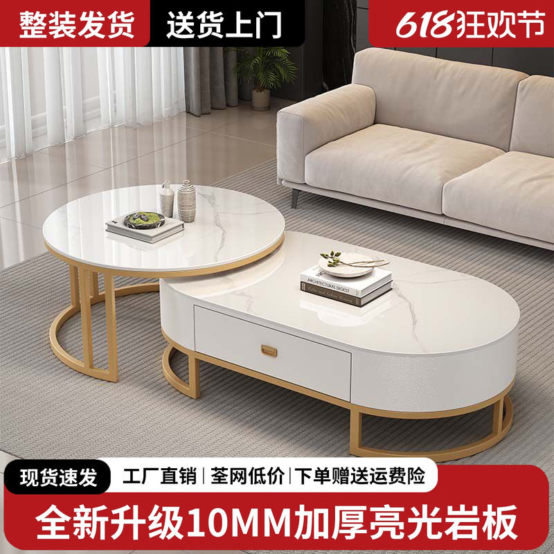 奶油风岩板茶几客厅家用轻奢现代简约2026新款小户型网红圆形茶桌