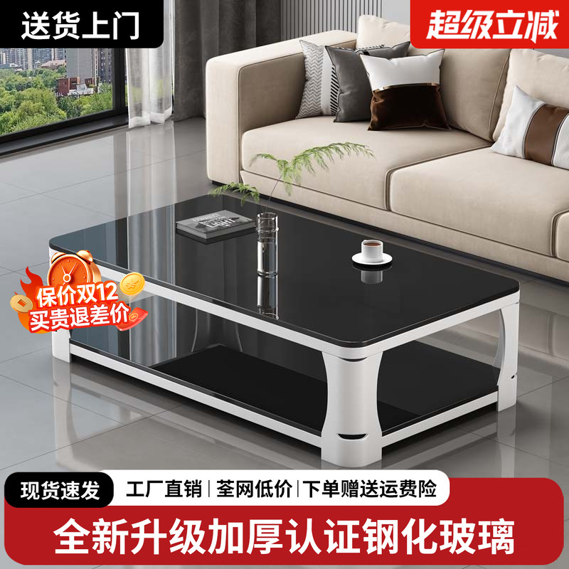 茶几客厅家用小户型简约现代仿大理石钢化玻璃电视柜茶台桌子茶几