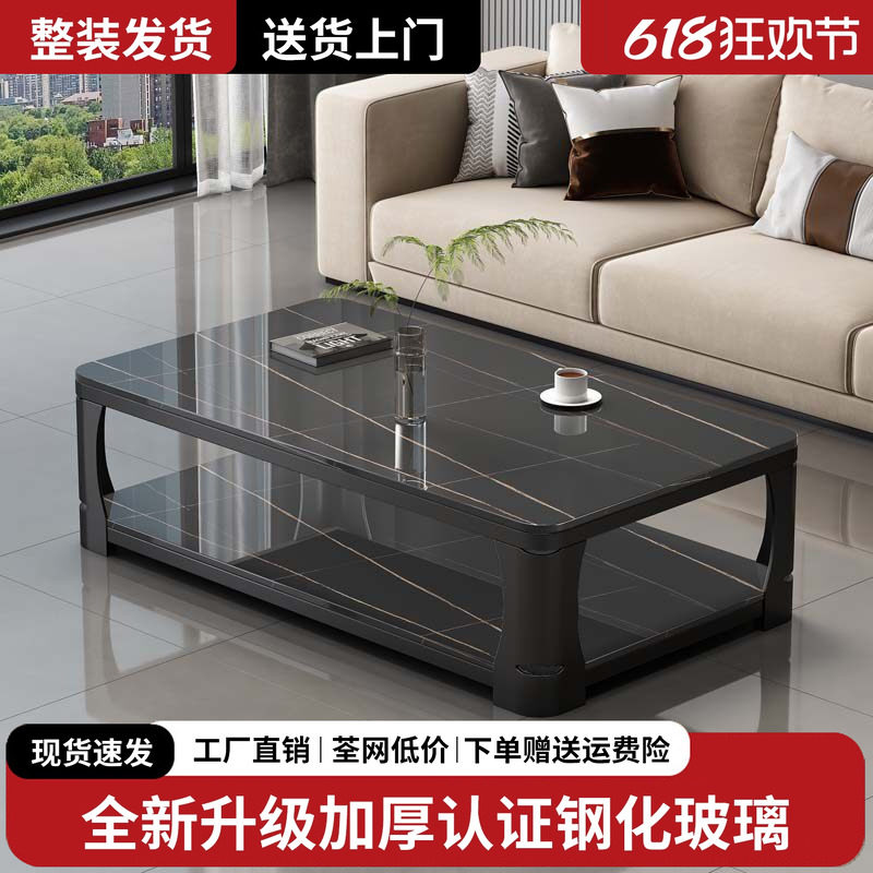 茶几客厅家用小户型钢化玻璃办公茶桌简约现代仿大理石长方形茶台