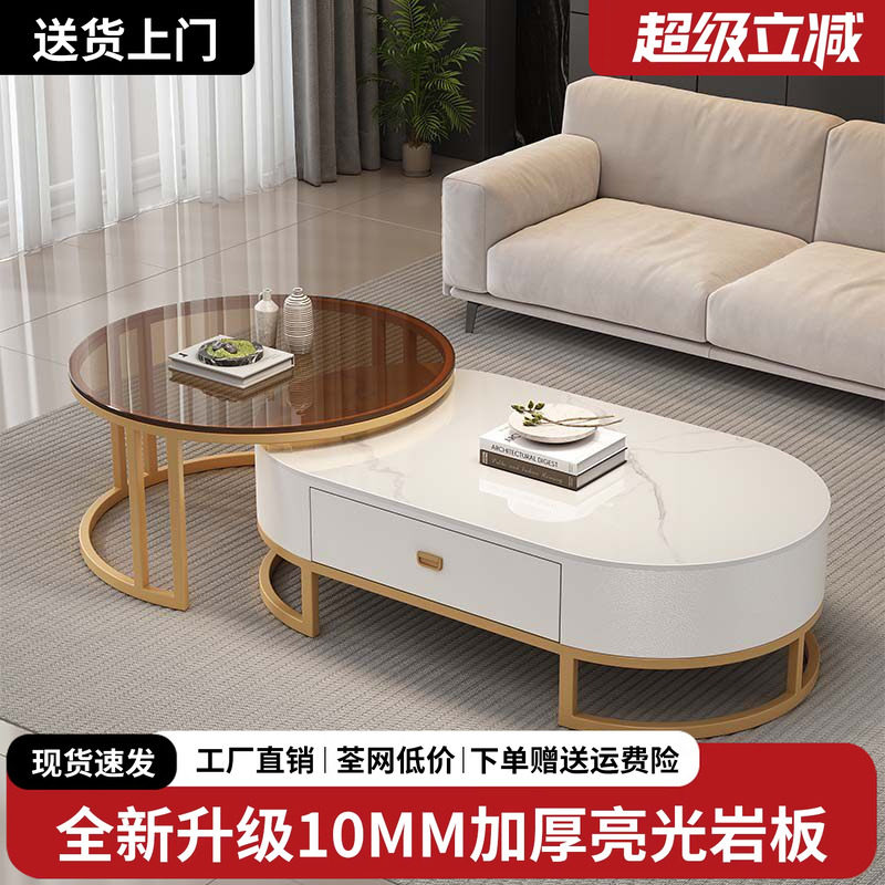 意式极简岩板茶几现代简约轻奢家用客厅大理石小户型圆形客厅家用