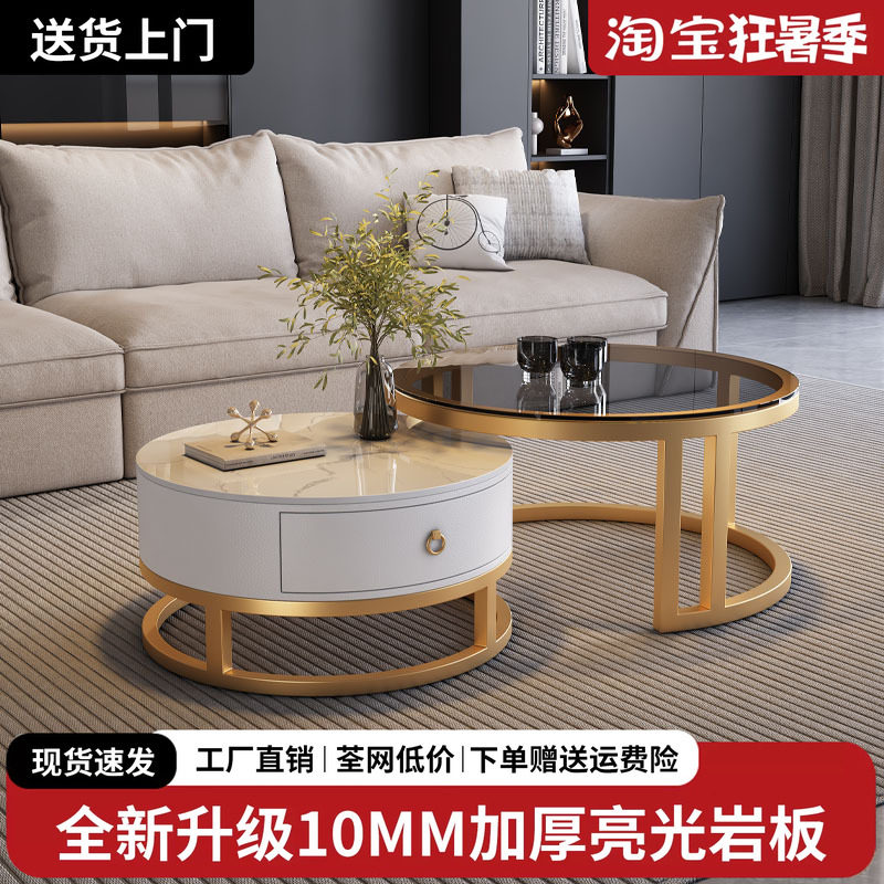 岩板茶几轻奢现代简约圆形小户型茶几客厅家用2026新款极简大理石