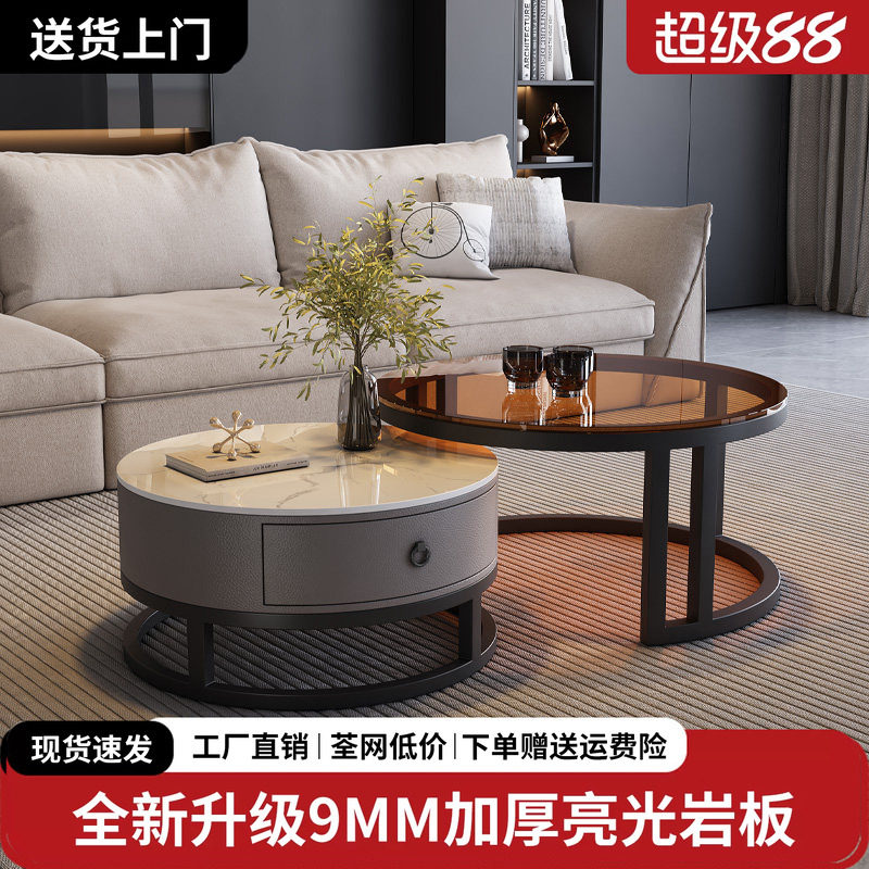 岩板茶几客厅家用2026新款圆形茶几高级感小户型极简轻奢玻璃边几