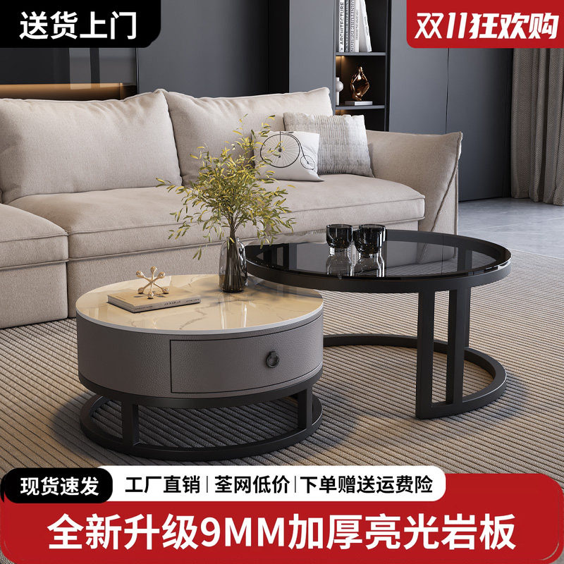 岩板茶几客厅家用2026新款轻奢高级感茶桌小户型现代简约圆形茶几