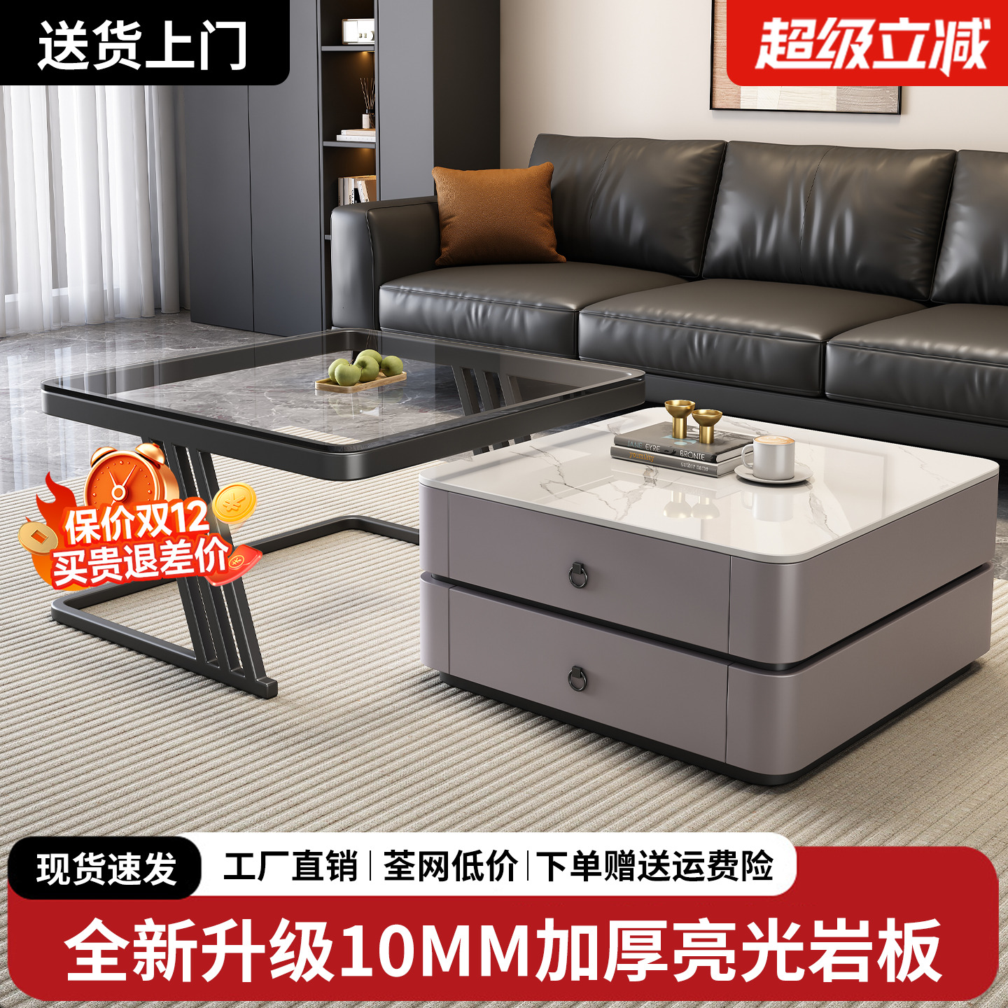 岩板茶几客厅家用2025新款轻奢桌高级感小户型落地茶几电视柜组合