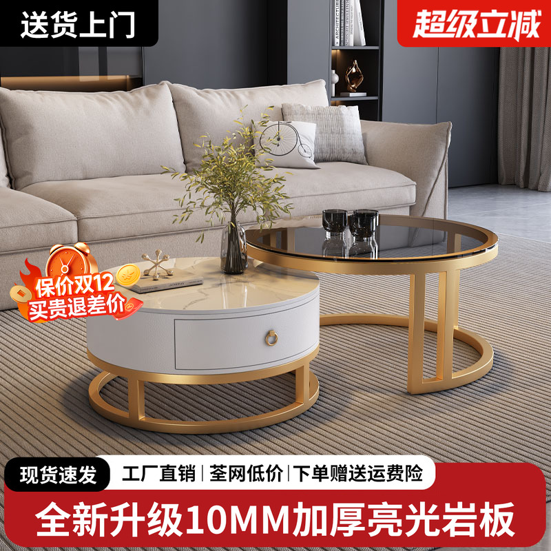 岩板茶几轻奢现代简约圆形小户型茶几客厅家用2025新款极简大理石