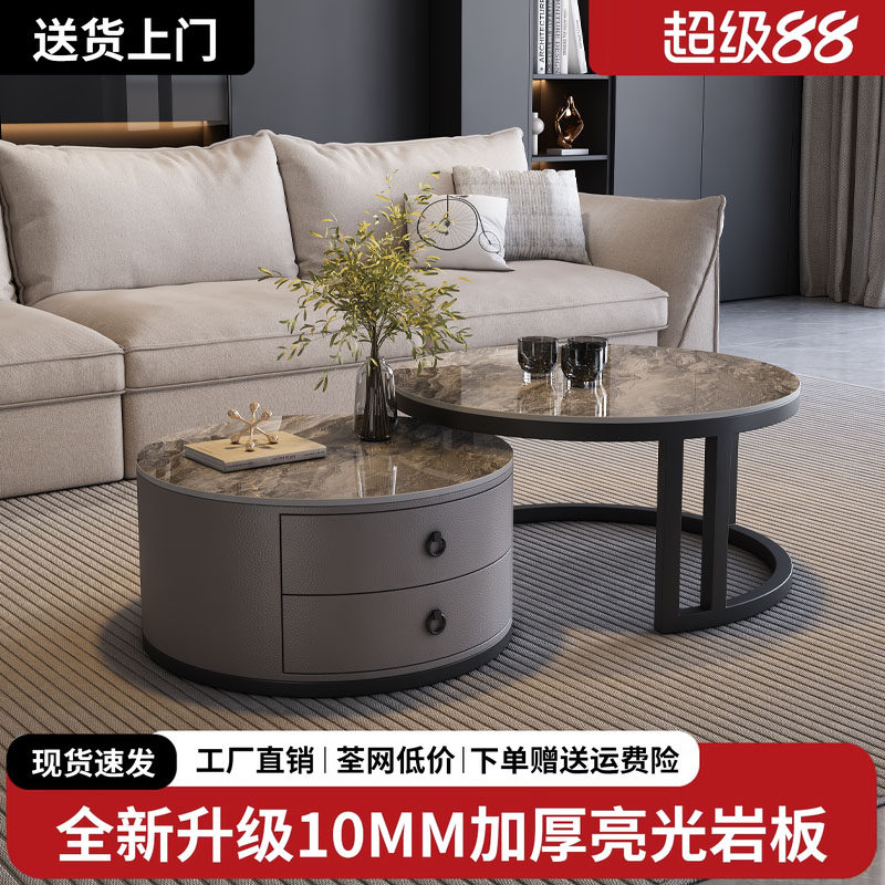 岩板电视柜茶几组合家用客厅小户型现代简约落地式轻奢椭圆茶几桌