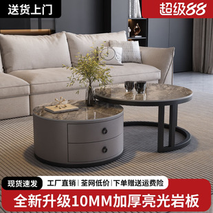 岩板电视柜茶几组合家用客厅小户型现代简约落地式轻奢椭圆茶几桌