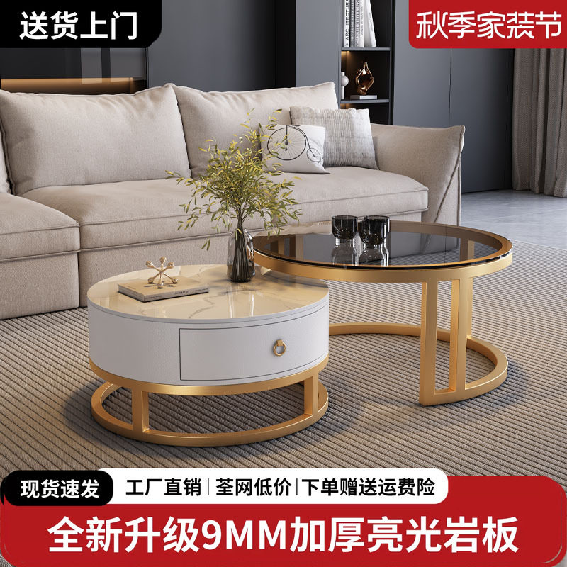 岩板茶几轻奢现代简约圆形小户型茶几客厅家用2026新款极简大理石										