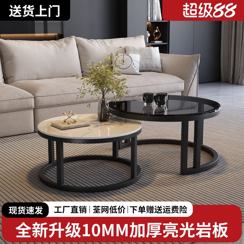 岩板茶几客厅家用奶油风桌几阳台卧室现代简约小户型轻奢圆形边几