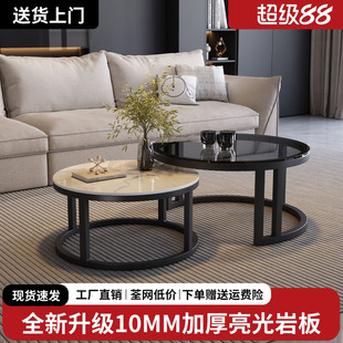 岩板茶几客厅家用奶油风桌几阳台卧室现代简约小户型轻奢圆形边几