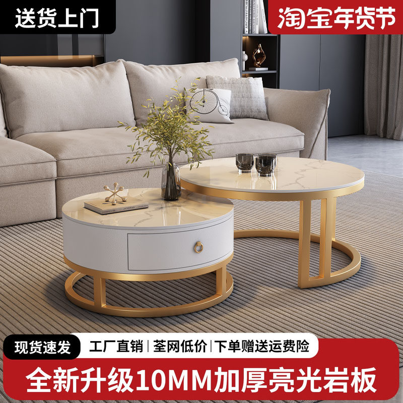 岩板茶几客厅家用轻奢现代茶桌2025新款椭圆形高级感小户型茶几桌,住宅家具,茶几,淘宝优惠券,粉丝福利购,淘宝优惠卷