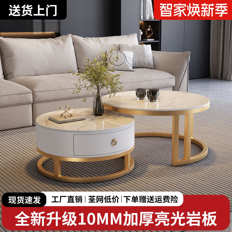 岩板茶几客厅家用轻奢现代茶桌2025新款椭圆形高级感小户型茶几桌