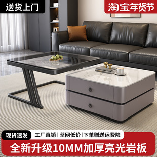 岩板茶几家用客厅2025新款极简轻奢大理石小户型现代简约方形茶几