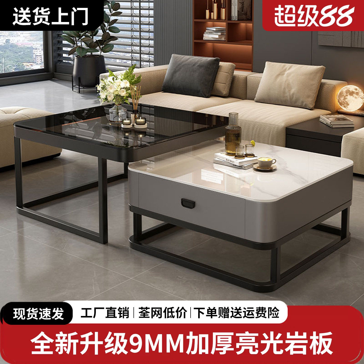 岩板茶几客厅家用2026新款
