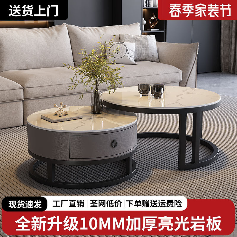 岩板茶几轻奢茶几客厅家用简约圆形新款极简大理石电视柜组合茶桌